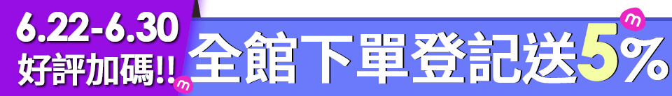 底標