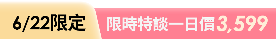 底標