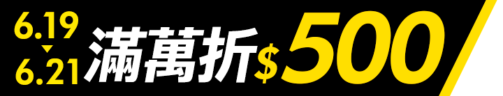 長標