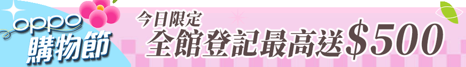 底標