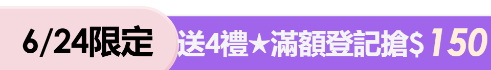 底標