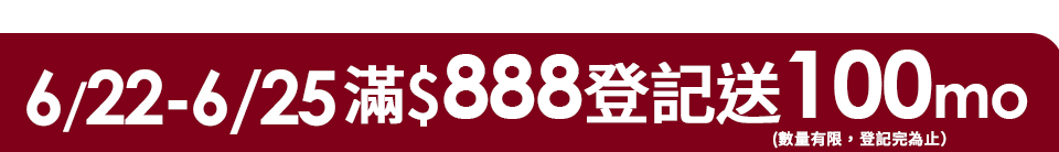 底標