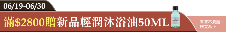 底標