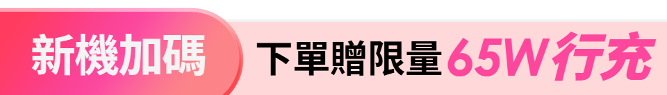 底標