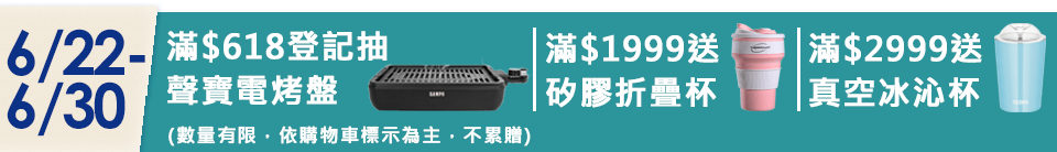 底標