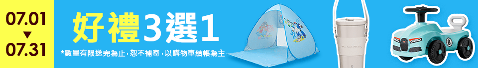 底標