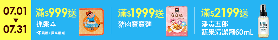 底標