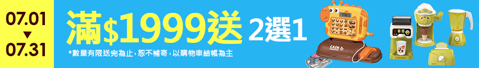 底標