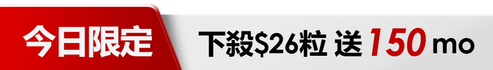 底標