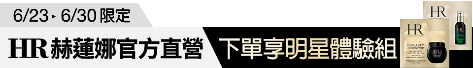 底標