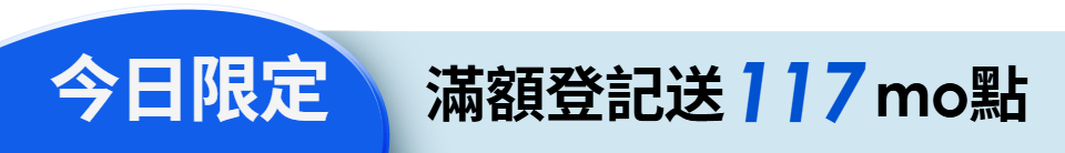 底標