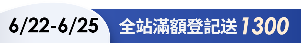 底標