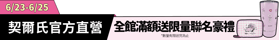 底標