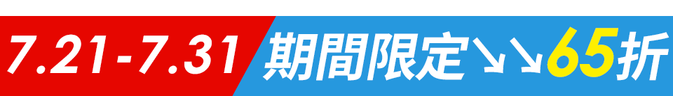 底標