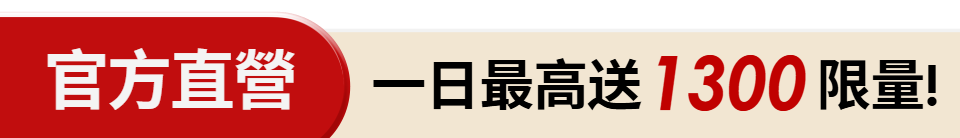 底標