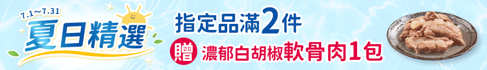 底標