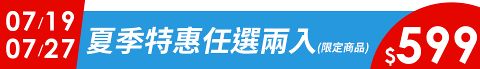 底標