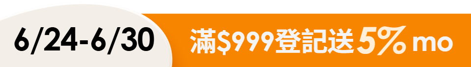 底標