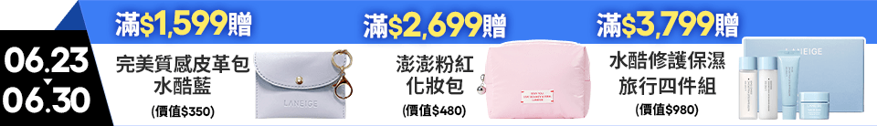 底標