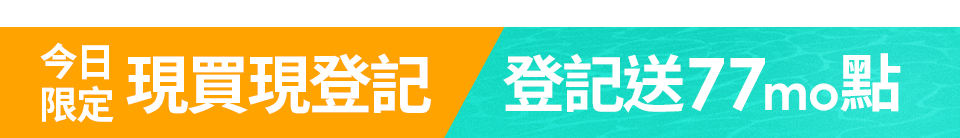 底標