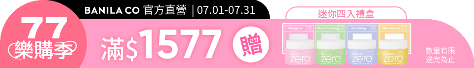 底標
