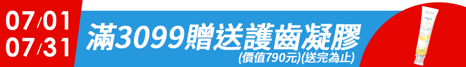 底標
