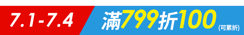 底標