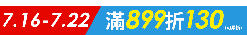 底標