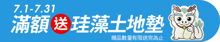 長標