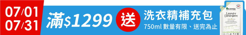 底標