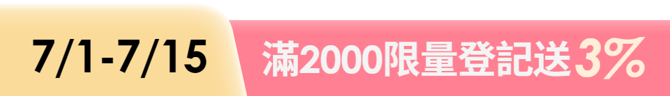 底標