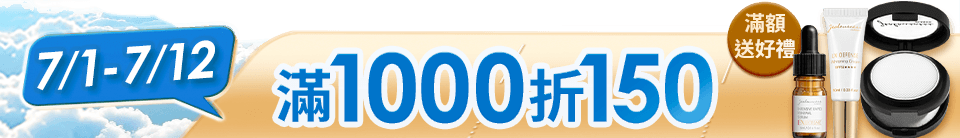底標