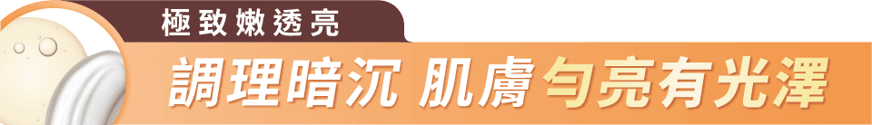 底標