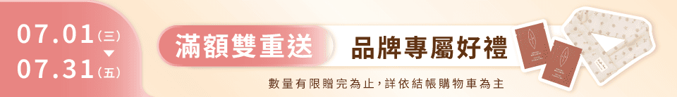 底標