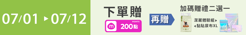 底標