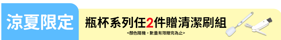 底標