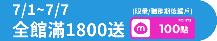 長標