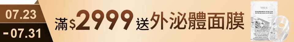 底標