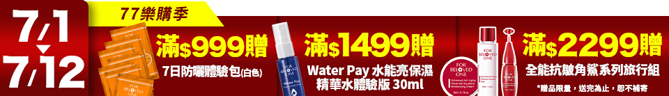 底標