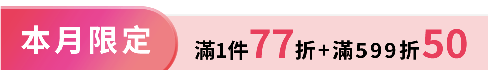 底標