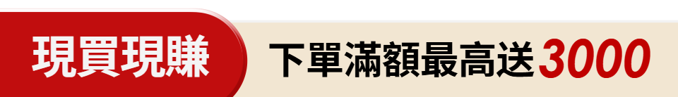 底標