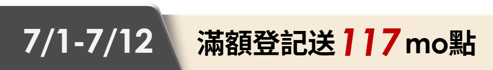 底標