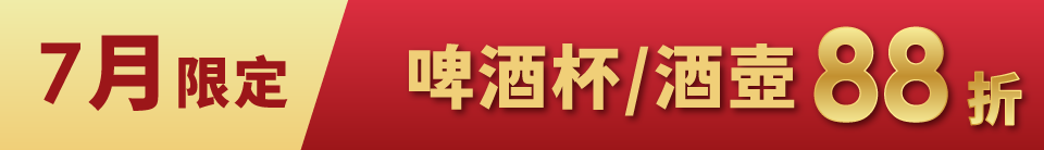 底標