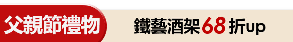底標