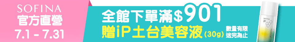 底標
