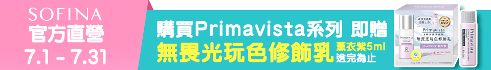 底標