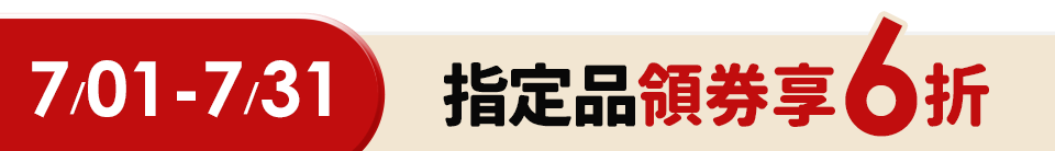 底標
