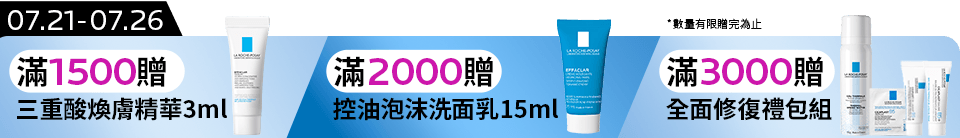 底標