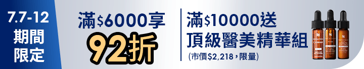 長標