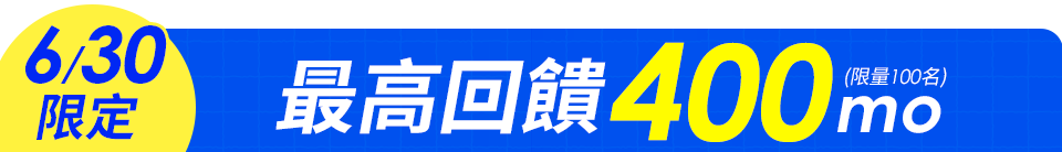 底標